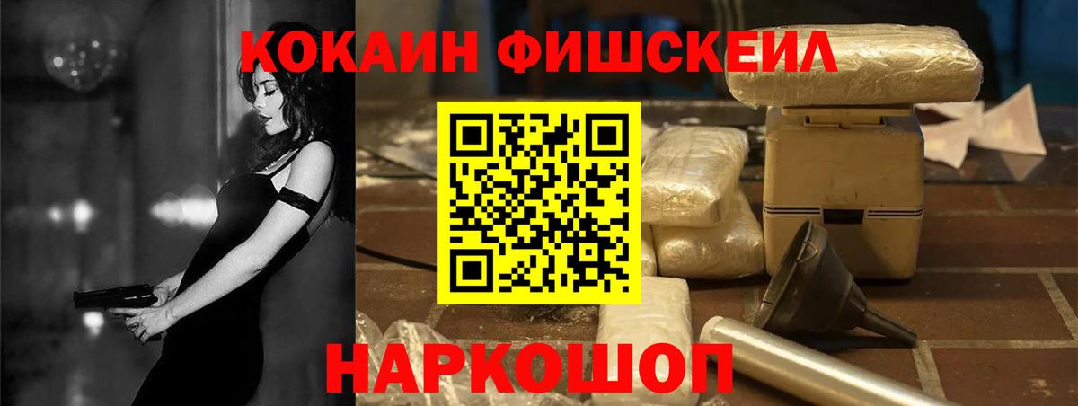 Кокаин VHQ  Вход с VPN  Усть-Кут  Cocaine Эквадор 
