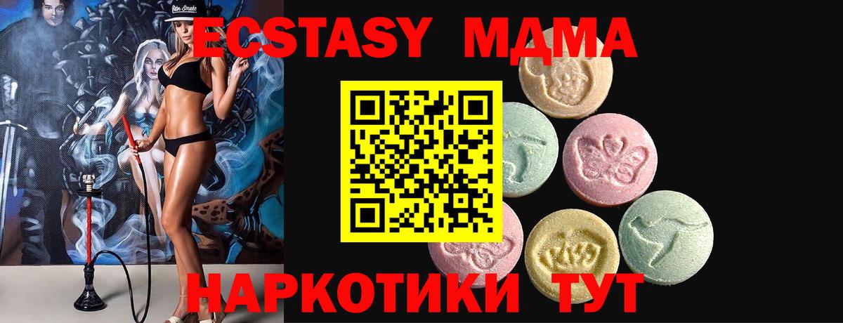 Ecstasy бентли Усть-Кут