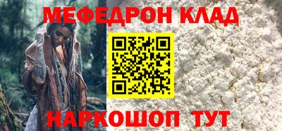 COCAINE Жуковский