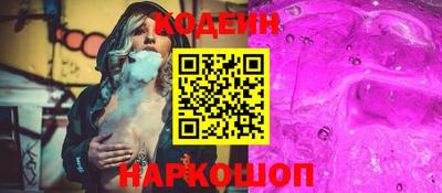 альфа пвп Заводоуковск