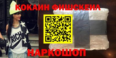 мяу мяу кристалл Заволжье