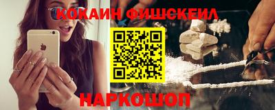 мяу мяу кристалл Заволжье