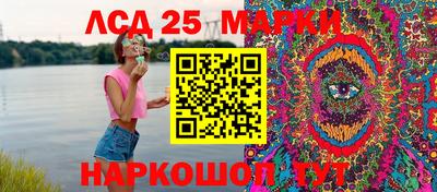 мяу мяу кристалл Заволжье