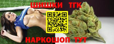 мяу мяу кристалл Заволжье
