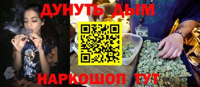 COCAINE Жуковский