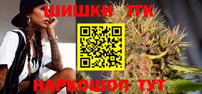 мяу мяу кристалл Заволжье