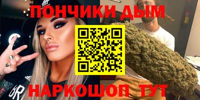мяу мяу кристалл Заволжье