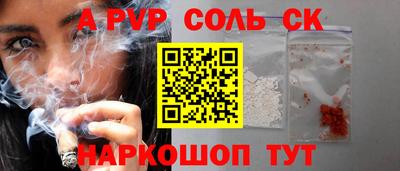 COCAINE Жуковский