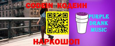 альфа пвп Заводоуковск