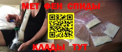 мяу мяу кристалл Заволжье