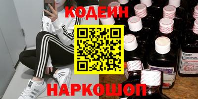 мяу мяу кристалл Заволжье