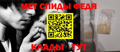 мяу мяу кристалл Заволжье