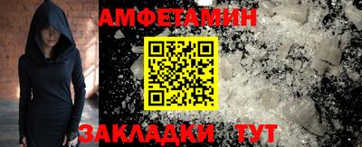 альфа пвп Заводоуковск
