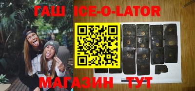 альфа пвп Заводоуковск