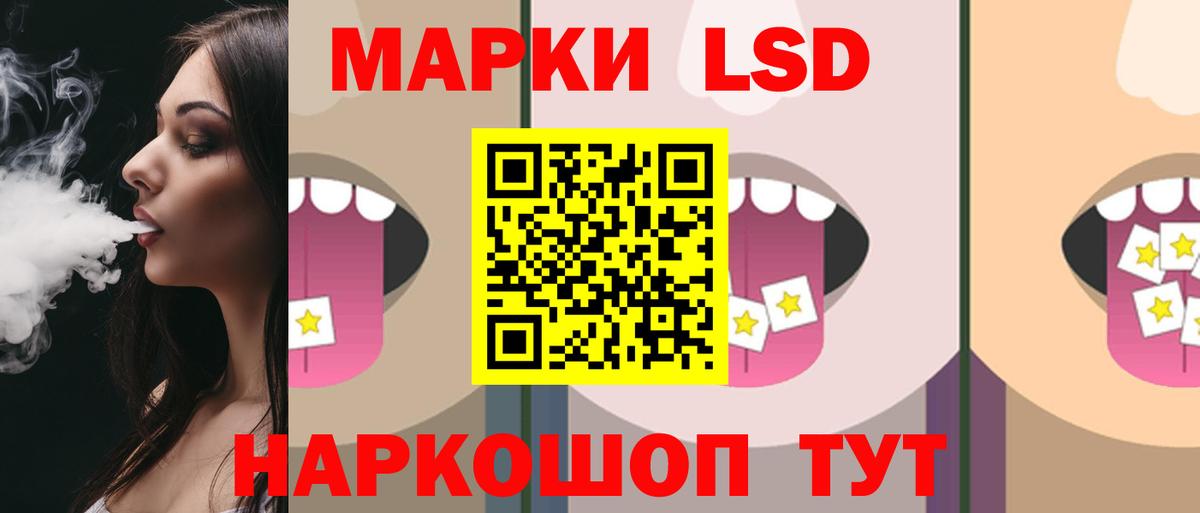 Лсд 25 экстази кислота Усть-Кут
