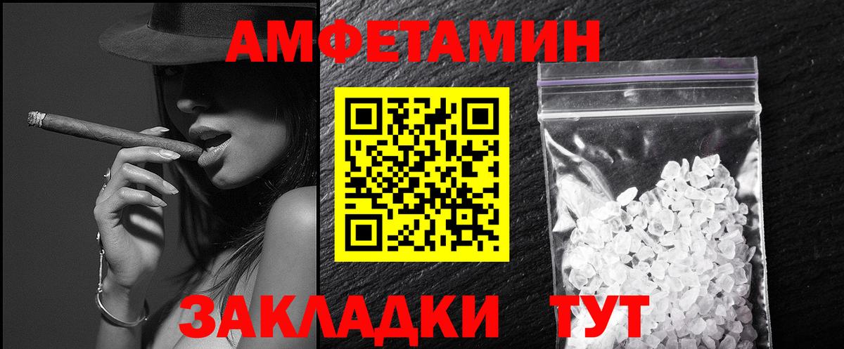 Первитин винт  Вход с VPN  Усть-Кут  Первитин винт 